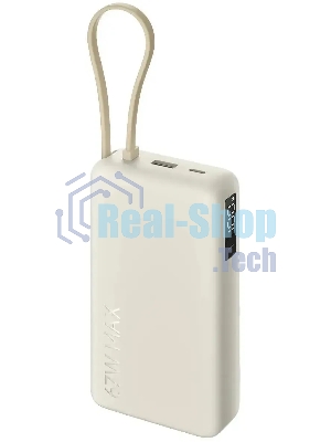 Портативный аккумулятор со встроенным кабелем Xiaomi 67W Power Bank 20000 (Integrated Cable) Tan (BHR08O7GL)