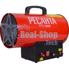 Тепловая газовая пушка Ресанта ТГП-12000