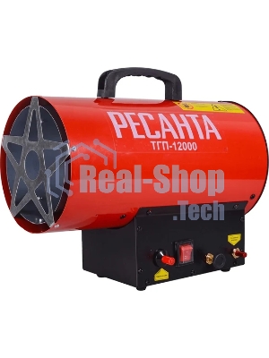 Тепловая газовая пушка Ресанта ТГП-12000
