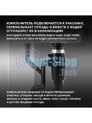 Измельчитель Hyundai HFWD 10390 390Вт черный/черный