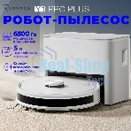 (Распродажа) Робот-пылесос ECOVACS DLX32 Y1 Pro Plus белый