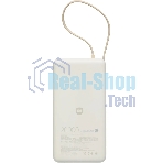 Портативный аккумулятор со встроенным кабелем Xiaomi 67W Power Bank 20000 (Integrated Cable) Tan (BHR08O7GL)