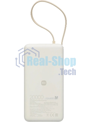Портативный аккумулятор со встроенным кабелем Xiaomi 67W Power Bank 20000 (Integrated Cable) Tan (BHR08O7GL)