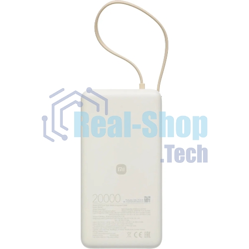 Портативный аккумулятор со встроенным кабелем Xiaomi 67W Power Bank 20000 (Integrated Cable) Tan (BHR08O7GL)