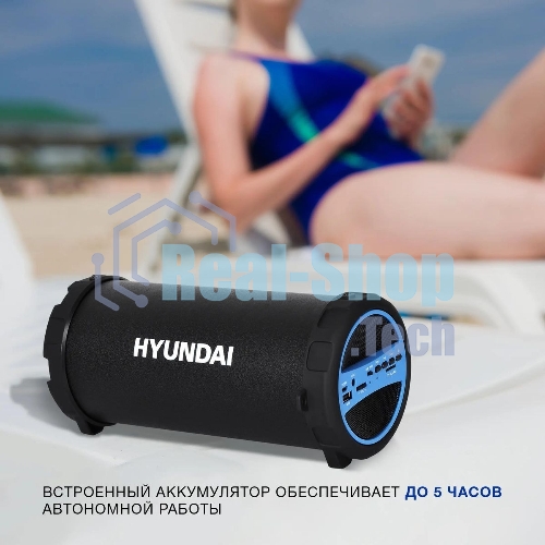 Колонка портативная Hyundai H-PAC220 черный/голубой 10W 1.0 BT/3.5Jack/USB