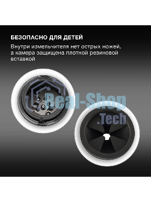Измельчитель Hyundai HFWD 10390 390Вт черный/черный
