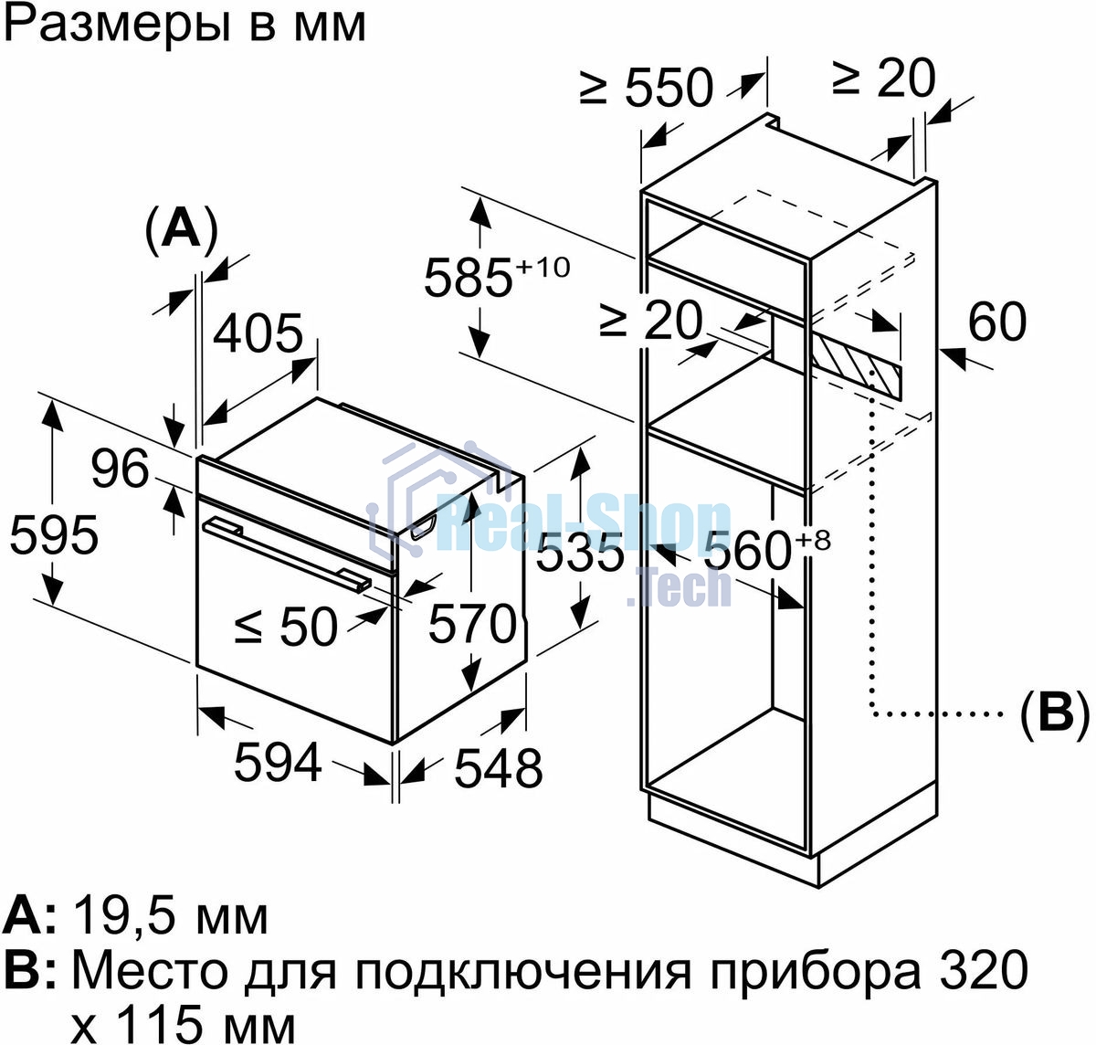 Духовой шкаф электрический Bosch HUA736EA0T черный