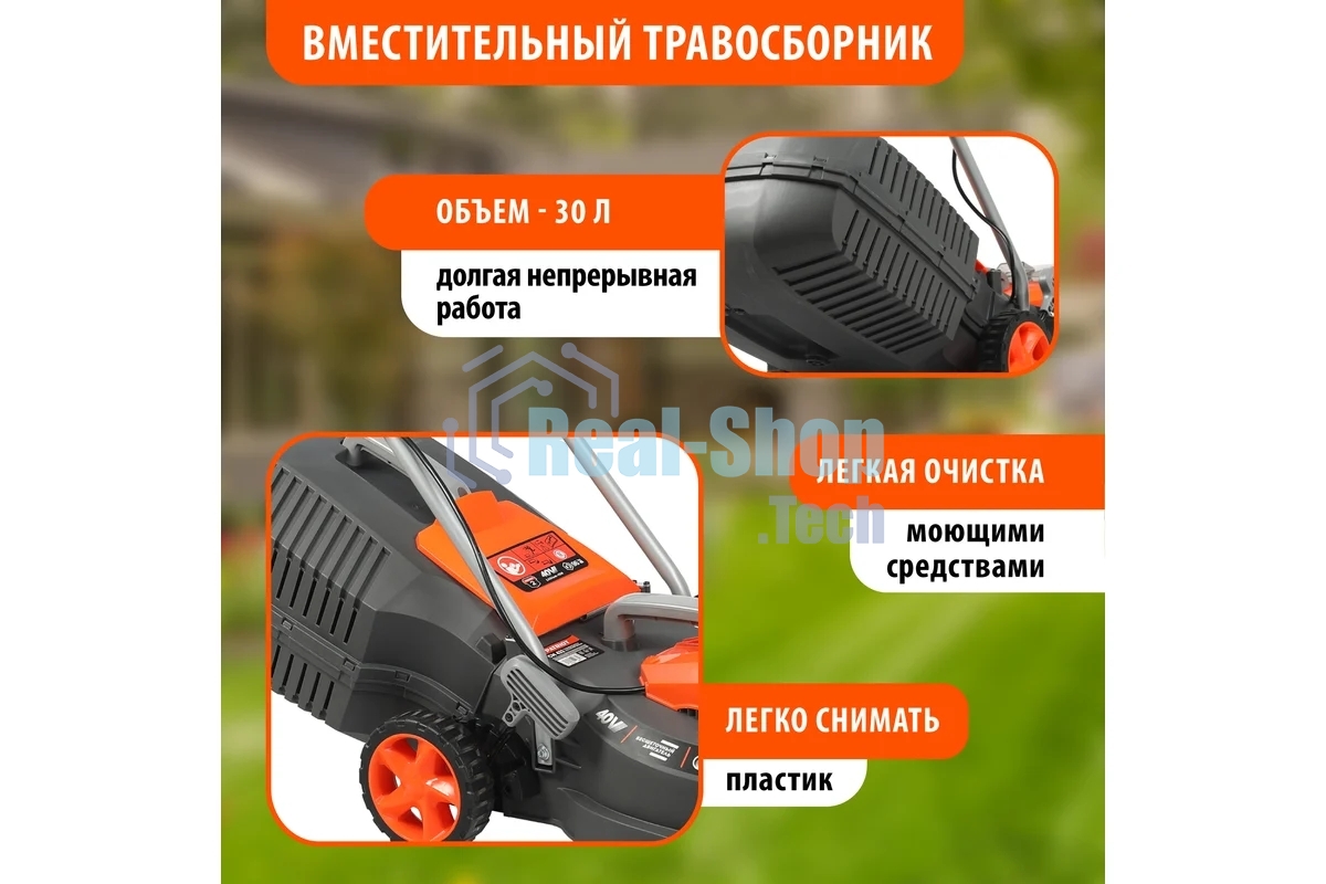 Газонокосилка аккумуляторная Patriot CM 432, 40 В, 0 Ач