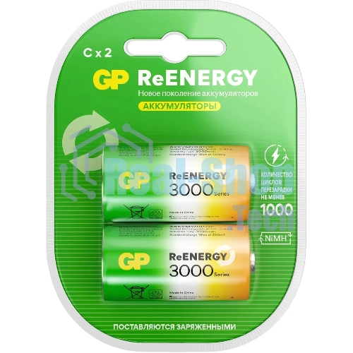 Аккумулятор GP 300CHC C NiMH 2000mAh (2шт)