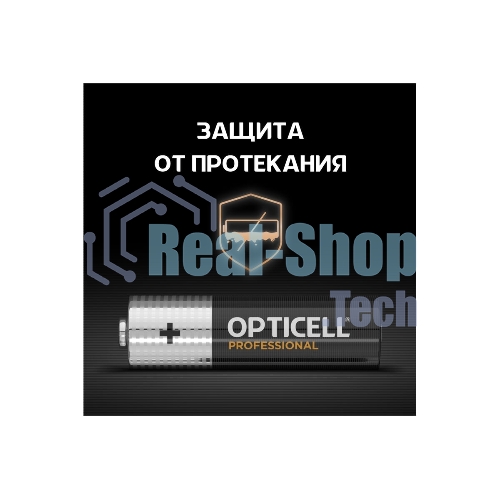Батарея Opticell Professional AA AA (8шт) блистер