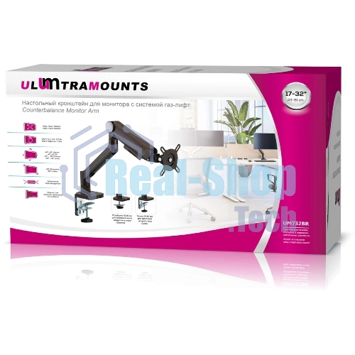 Кронштейн для мониторов Ultramounts UM732BR коричневый 17