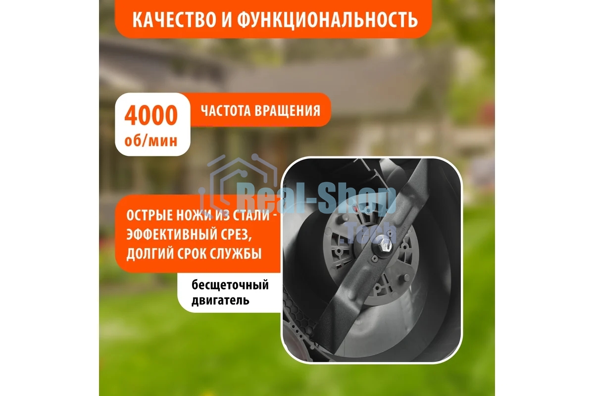 Газонокосилка аккумуляторная Patriot CM 432, 40 В, 0 Ач