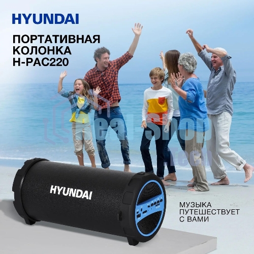 Колонка портативная Hyundai H-PAC220 черный/голубой 10W 1.0 BT/3.5Jack/USB