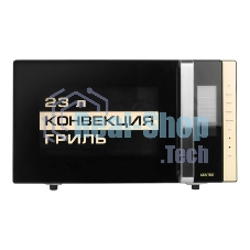Микроволновая печь Centek CT-1561 черный, 23 л, 1300 Вт, переключатели - сенсор, кнопки