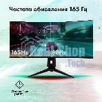 Монитор 34