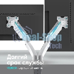 Кронштейн ONKRON G160 для монитора 13