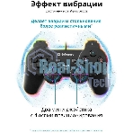 Геймпад Defender Omega USB, Проводной геймпад, 12 кнопок, 2 стика