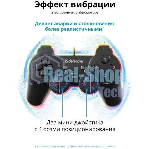 Геймпад Defender Omega USB, Проводной геймпад, 12 кнопок, 2 стика
