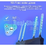Двухдиапазонный Wi-Fi 6 роутер TP-Link Archer AX23 AX1800