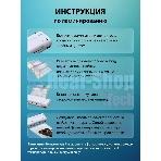 Ламинатор Cactus CS-LAB-D2, 2 вала, A4, 125мкм, 280мм/мин