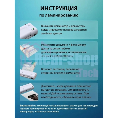 Ламинатор Cactus CS-LAB-D2, 2 вала, A4, 125мкм, 280мм/мин