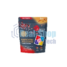 Универсальные капсулы для стирки 5 в 1 Amore Care ( 50 шт. * 8 гр. )( 400 гр.)