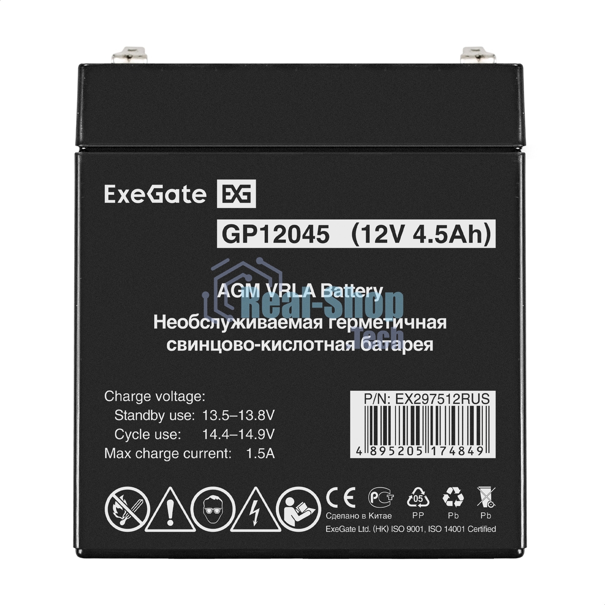 Аккумуляторная батарея ExeGate GP12045 (12V 4.5Ah, клеммы F2)