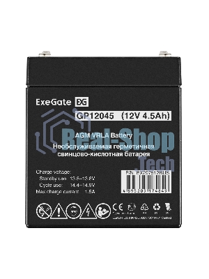 Аккумуляторная батарея ExeGate GP12045 (12V 4.5Ah, клеммы F2)