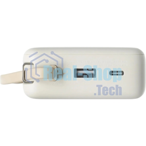 Портативный аккумулятор со встроенным кабелем Xiaomi 67W Power Bank 20000 (Integrated Cable) Tan (BHR08O7GL)