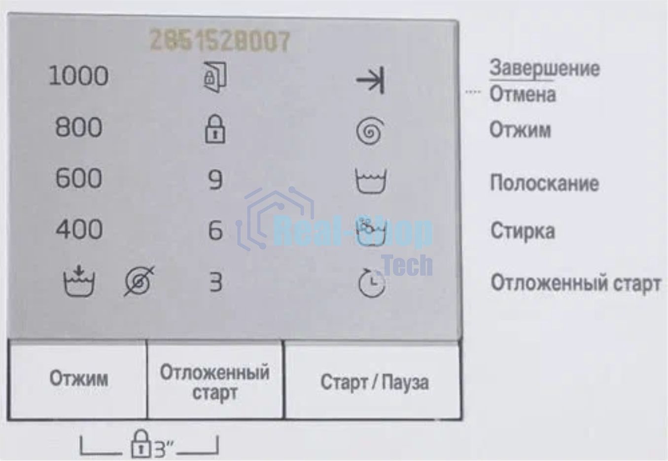 Стиральная машина Beko WRE6511BWW (R) белый, загрузка фронтальная 6 кг, 1000 об/мин., класс: А