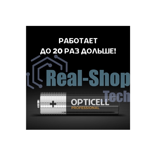 Батарея Opticell Professional AA AA (8шт) блистер