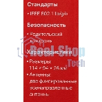 Роутер Mercusys 300Mbps Multi-Mode Wireless N Router, 2× Fixed External Antennas, 2× 10/100 Mbps LAN Ports, 1× 10/100 Mbps WAN Port, FEATURE: Access Point Mode, WPS/Reset Button, IPTV, IPv6, Beamforming, MU-MIMO, Parental Controls, Guest Network