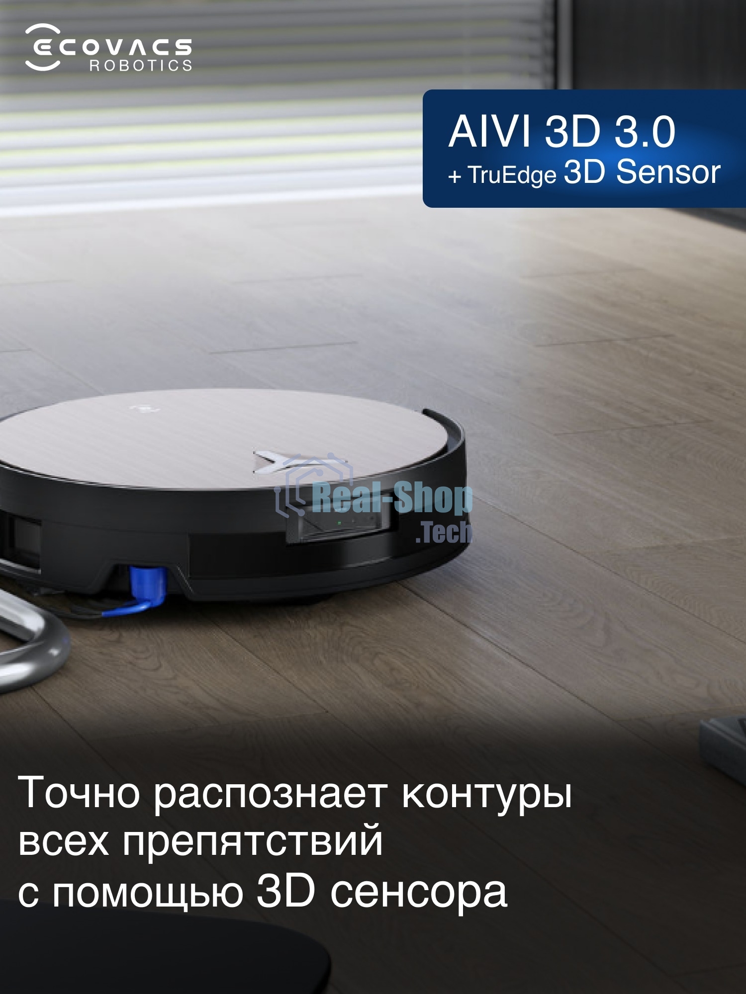 Робот-пылесос Ecovacs Deebot X11 OmniCyclone черный/коричневый, 6400 мА*ч Li-Ion, уборка сухая/влажная, пылесборник контейнер 0.22 л