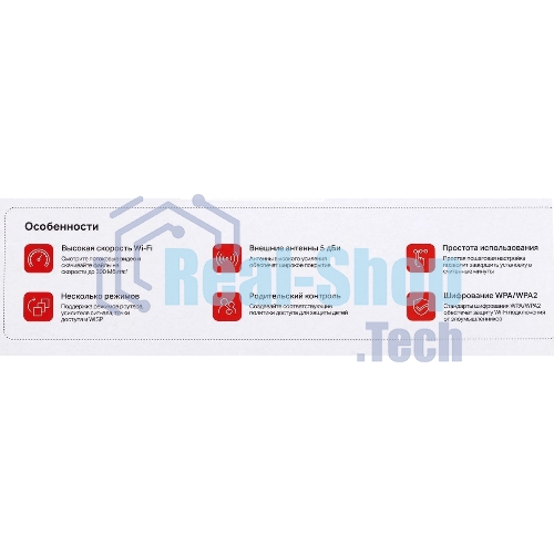 Роутер Mercusys 300Mbps Multi-Mode Wireless N Router, 2× Fixed External Antennas, 2× 10/100 Mbps LAN Ports, 1× 10/100 Mbps WAN Port, FEATURE: Access Point Mode, WPS/Reset Button, IPTV, IPv6, Beamforming, MU-MIMO, Parental Controls, Guest Network