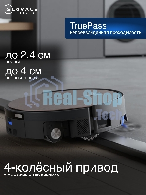 Робот-пылесос Ecovacs Deebot X11 OmniCyclone черный/коричневый, 6400 мА*ч Li-Ion, уборка сухая/влажная, пылесборник контейнер 0.22 л