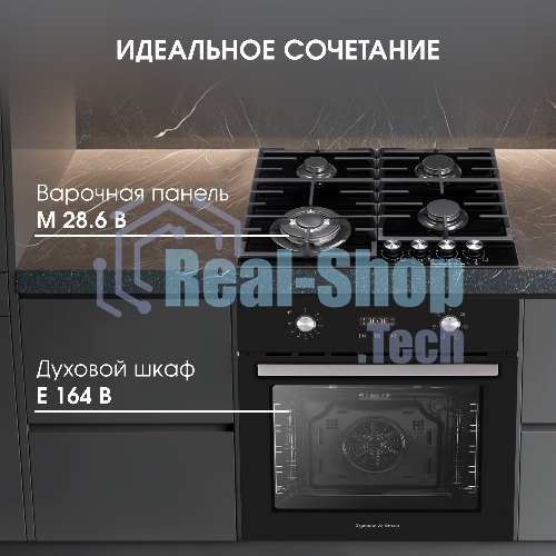 Духовой электрический шкаф Zigmund & Shtain E 164 B