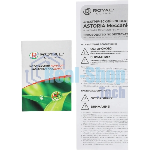 Конвектор электрический Royal Clima Astoria Meccanico REC-AT1500M белый, 1500 Вт, 20 м2, термостат