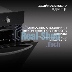 Духовой шкаф электрический Hyundai HEO 6630 BG черный, встраиваемый