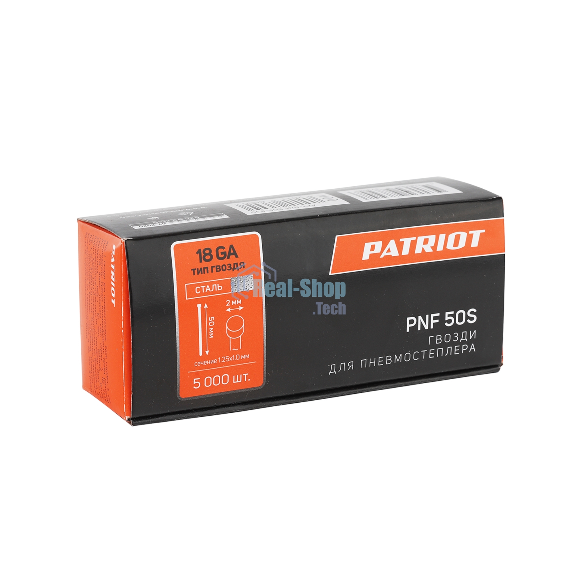 Гвозди PNF 50S для пневмостеплера ANG 210R, отделочные, тип 18GA, сеч. 1.25x1.0, шляпка 2 мм, длина 50 мм, сталь, 5000 шт.