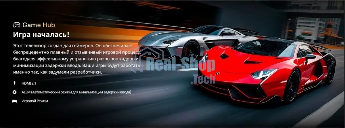 Телевизор QLED Skyworth 55