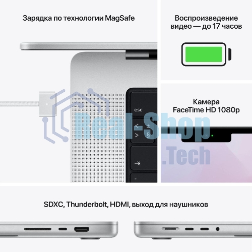Ноутбук Apple MacBook Pro 14 2021 Silver 14.2