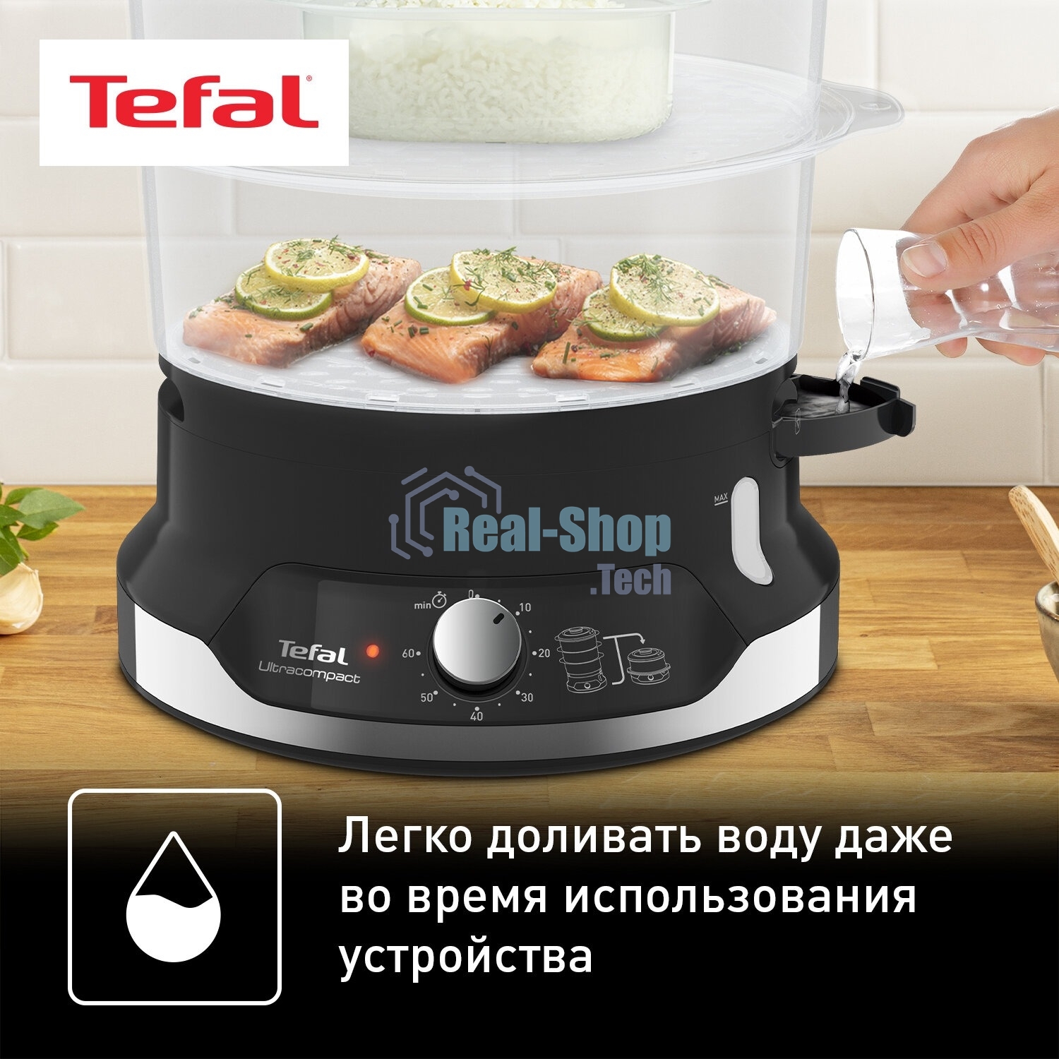 Пароварка Tefal VC204810 черный, 9 л, ярусы - 3, 800 Вт, механическое