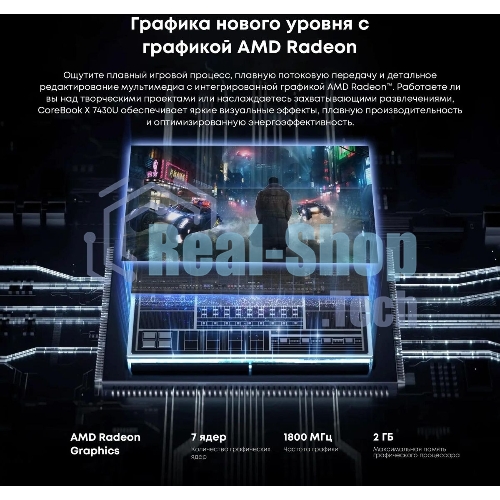 Ноутбук CHUWI CoreBook X 14
