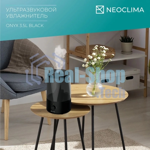 Увлажнитель воздуха ультразвуковой Neoclima ONYX 3.5L черный, объем 3.5л, механика