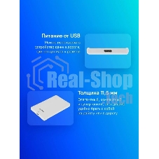 Внешний HDD 2.5