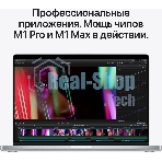 Ноутбук Apple MacBook Pro 14 2021 Silver 14.2
