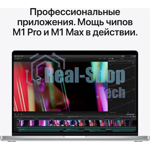 Ноутбук Apple MacBook Pro 14 2021 Silver 14.2