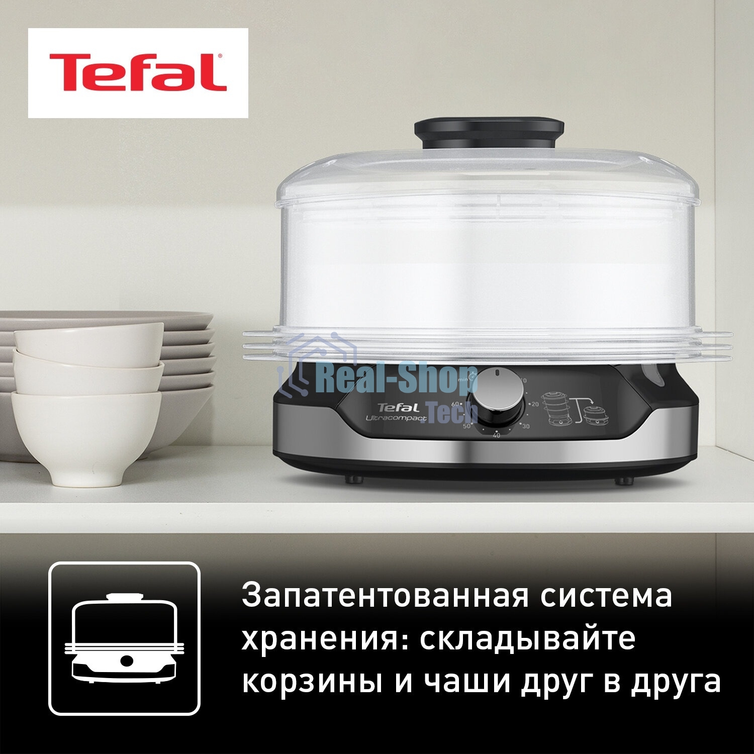 Пароварка Tefal VC204810 черный, 9 л, ярусы - 3, 800 Вт, механическое