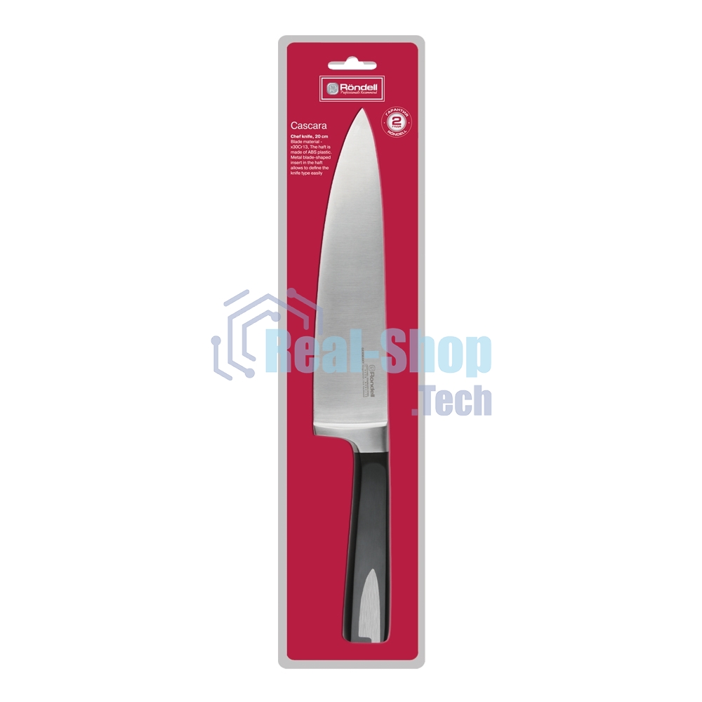 Нож поварской 20 см Rondell RD-685 Cascara