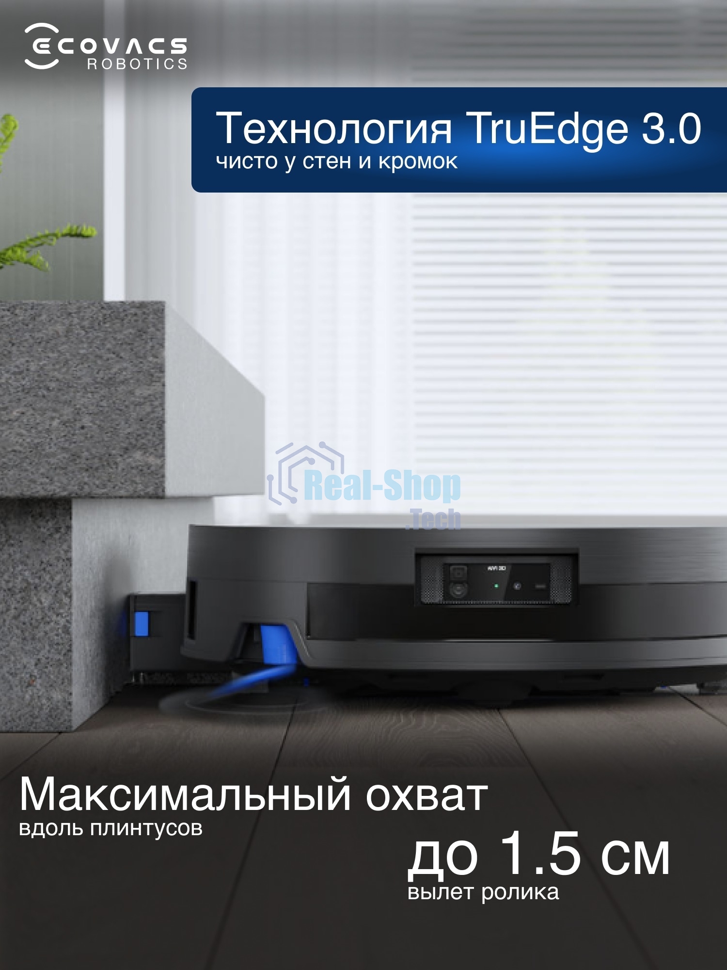 Робот-пылесос Ecovacs Deebot X11 OmniCyclone черный/коричневый, 6400 мА*ч Li-Ion, уборка сухая/влажная, пылесборник контейнер 0.22 л